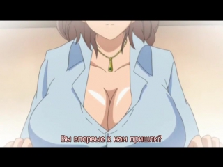 oppai life 2